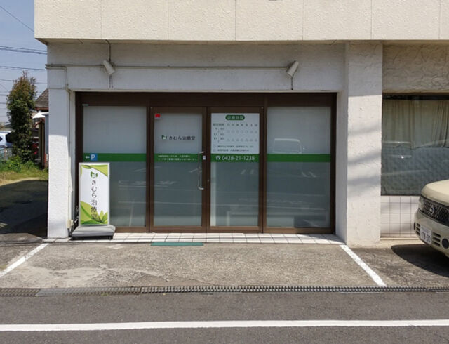 道順1