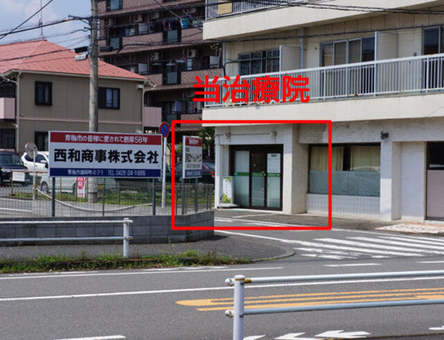 特定場所